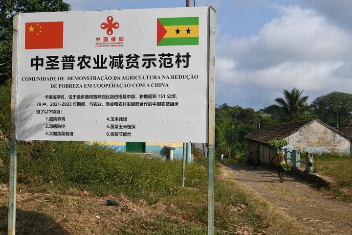 Photo prise le 15 juillet 2023 du village de démonstration de Caldeiras sur l'île de Sao Tomé-et-Principe. (Xinhua/Han Xu)