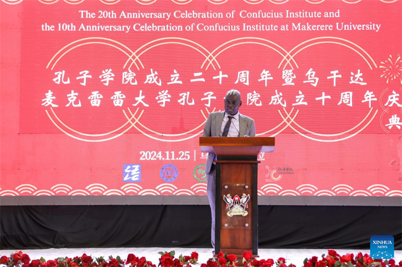 L'Institut Confucius en Ouganda célèbre son 10e anniversaire