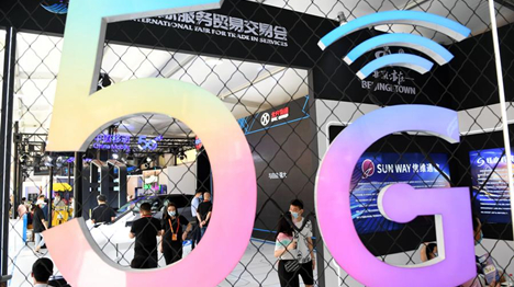 Le nombre d'abonnés à la 5G en Chine dépasse le milliard