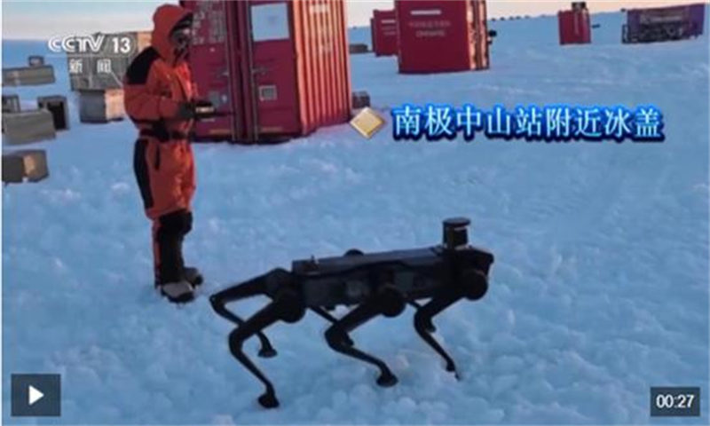 Dans la région de la calotte glaciaire près de la station chinoise en Antarctique Zhongshan, un chien robot à six pattes développé en Chine a terminé une série de tests de recherche scientifique. (Photo / Capture d'écran de CCTV)