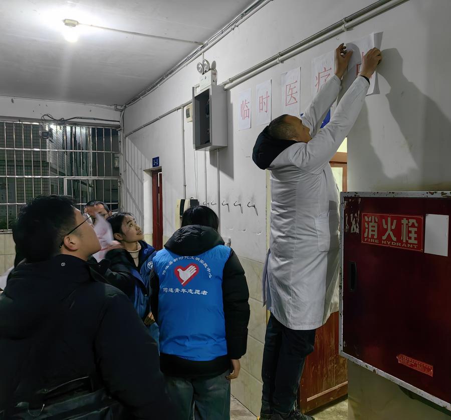 Des membres du personnel ont créé un site de services médicaux d'urgence dans une école intermédiaire du comté de Junlian de la ville de Yibin, dans la province du Sichuan (sud-ouest de la Chine), le 8 février 2025. (Luo Youli / Xinhua)