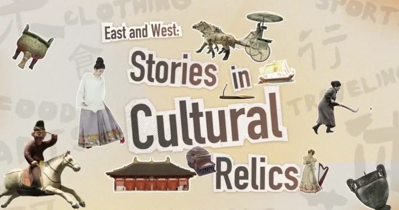 Orient et Occident  : les histoires des vestiges culturels