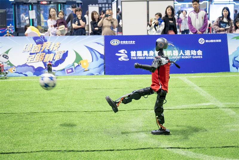 Jiangsu : début de la première compétition sportive de robots à intelligence intégrée à Wuxi