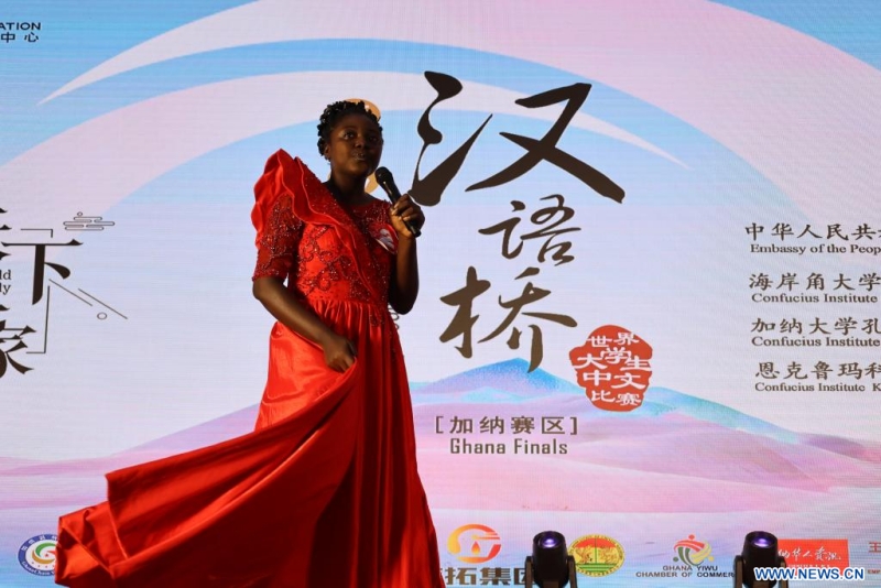 Le Ghana organise un concours de langue chinoise pour démontrer les jeunes talents