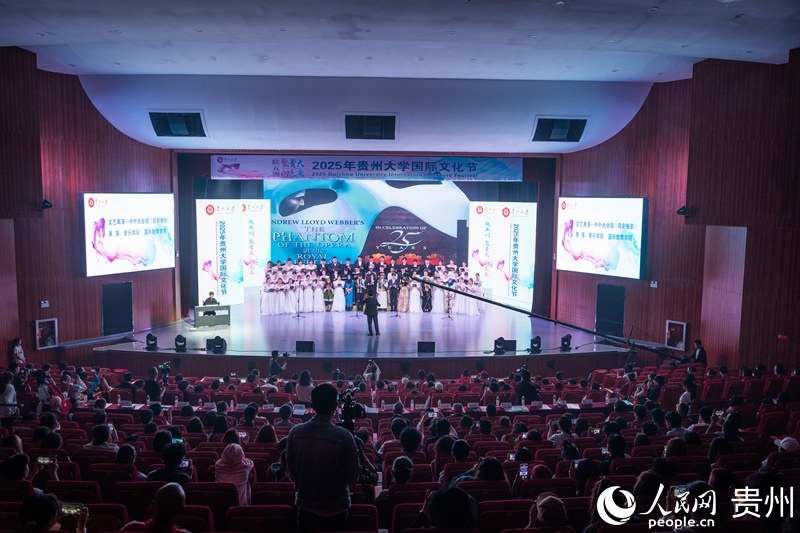 Des étudiants étrangers et chinois célèbrent ensemble le Festival culturel international 2025 de l'Université du Guizhou