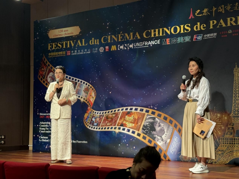 « Le rêve dans le Pavillon rouge », le film d'ouverture du 16e Festival du cinéma chinois de Paris