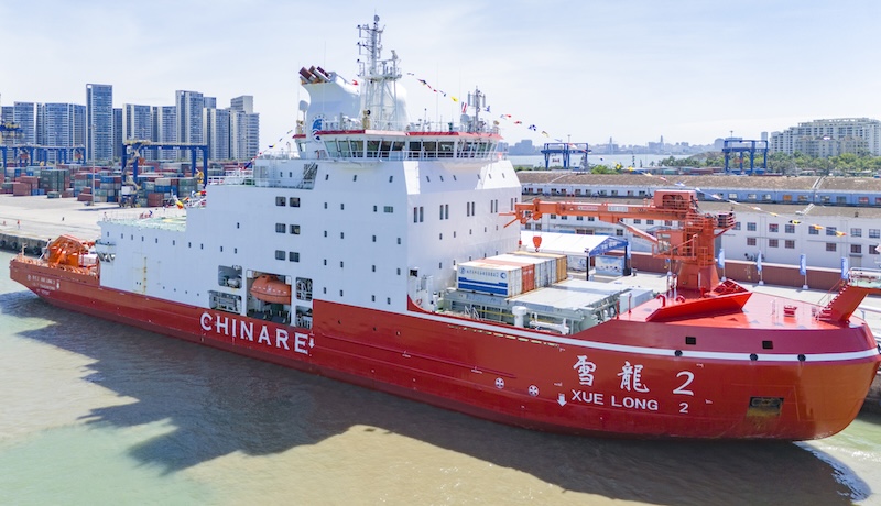 Hainan : journée portes ouvertes à bord du « Xuelong 2 » à Haikou