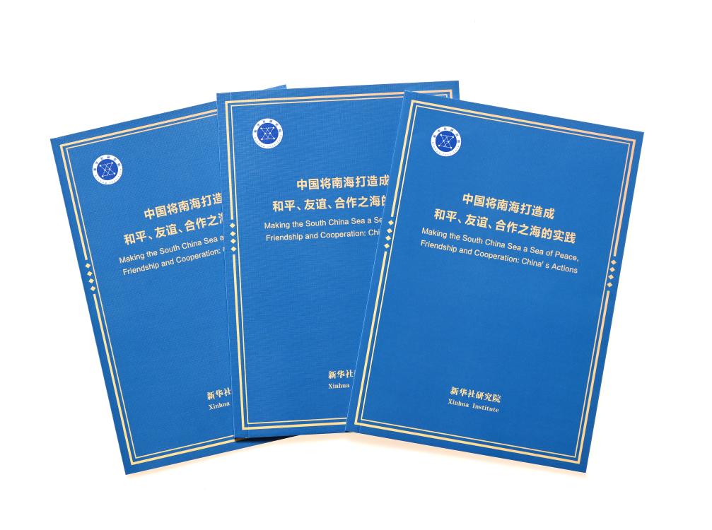 (Xinhua/Li He)