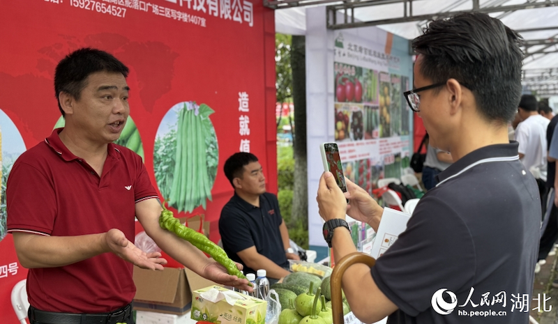 Hubei : le « noyau » de l'industrie des semences présente plus de 3 000 réalisations innovantes à Wuhan