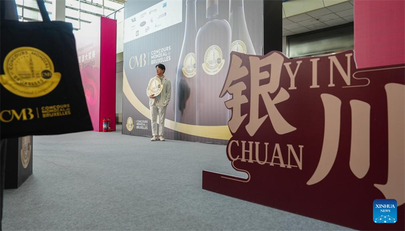 Ningxia : ouverture du 32e Concours mondial de Bruxelles à Yinchuan