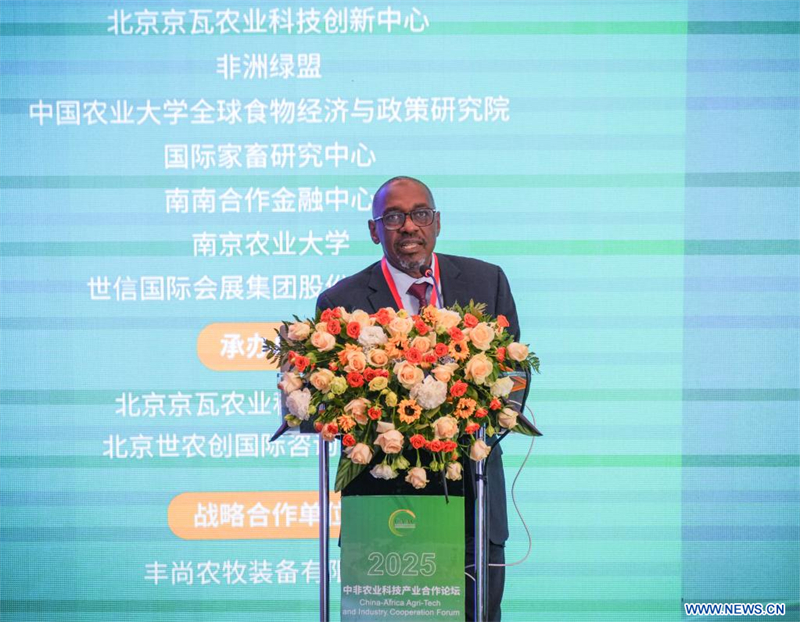 Le Kenya organise un forum pour promouvoir la coopération agricole et industrielle sino-africaine