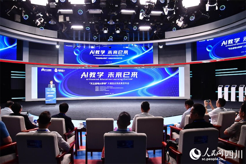 Le premier modèle d'IA à grande échelle pour déploiement sur les campus de Chine dévoilé à Beijing