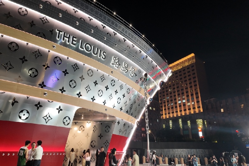 Louis Vuitton dévoile son premier espace « The Louis » du monde à Shanghai