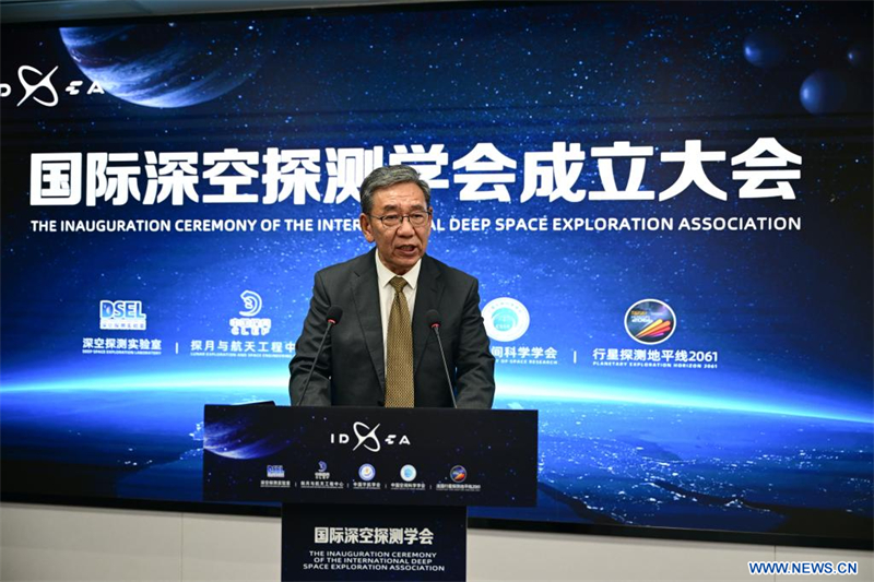 Création en Chine de l'Association internationale pour l'exploration spatiale lointaine