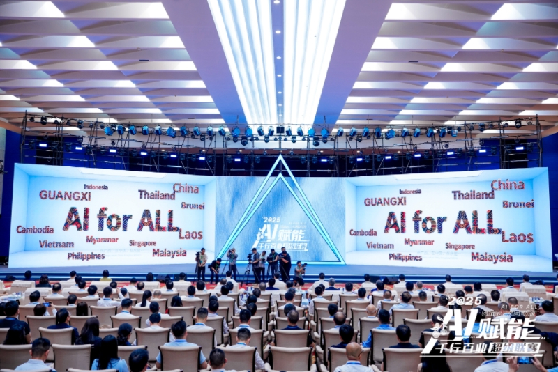 AI for All : recherche et développement à Beijing, Shanghai et Guangzhou + intégration dans le Guangxi + application dans l'ASEAN