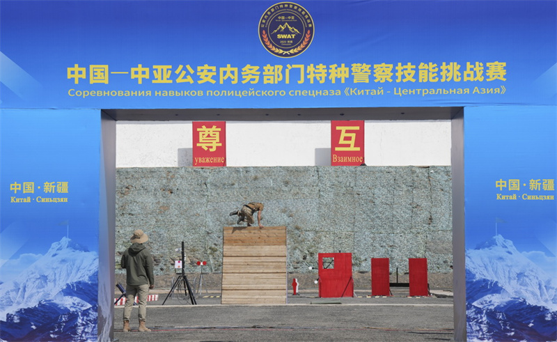 Xinjiang : début du 1er Concours de compétences Chine-Asie centrale des unités spéciales des départements de la sécurité publique et des affaires internes à Urumqi