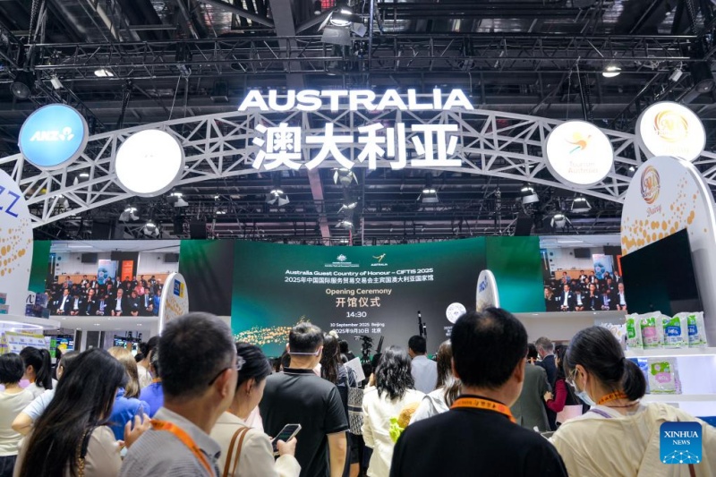 Ouverture de la Foire internationale du commerce de services 2025 à Beijing