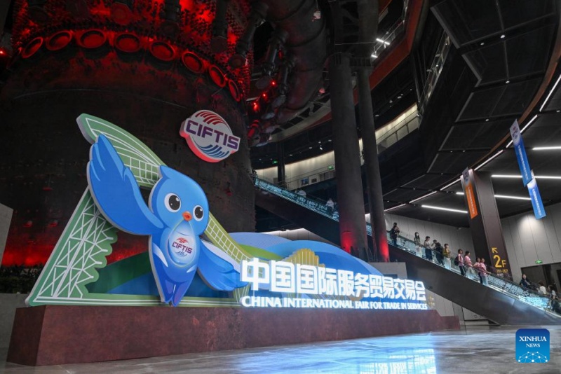 Ouverture de la Foire internationale du commerce de services 2025 à Beijing