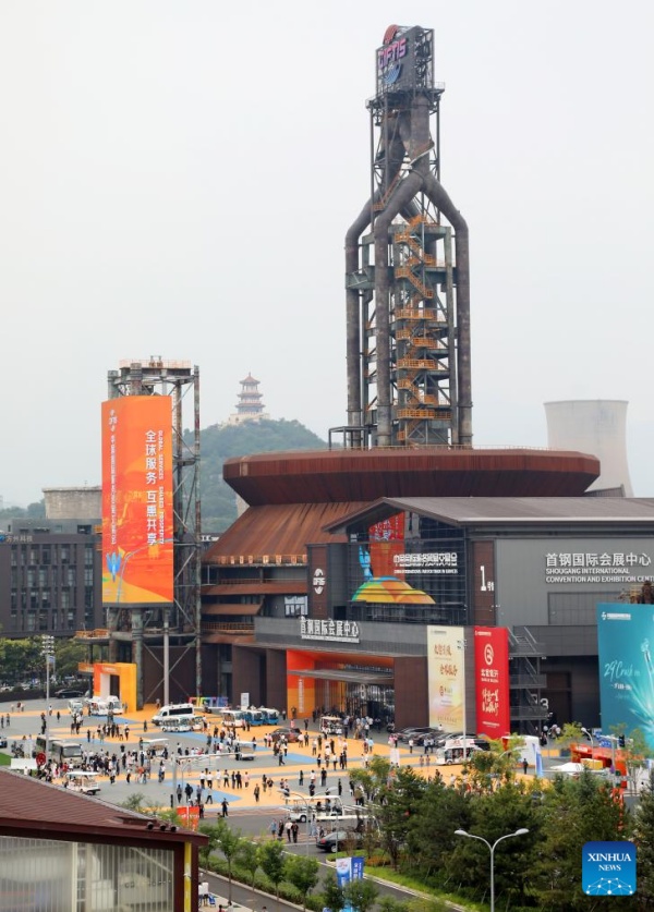 Ouverture de la Foire internationale du commerce de services 2025 à Beijing