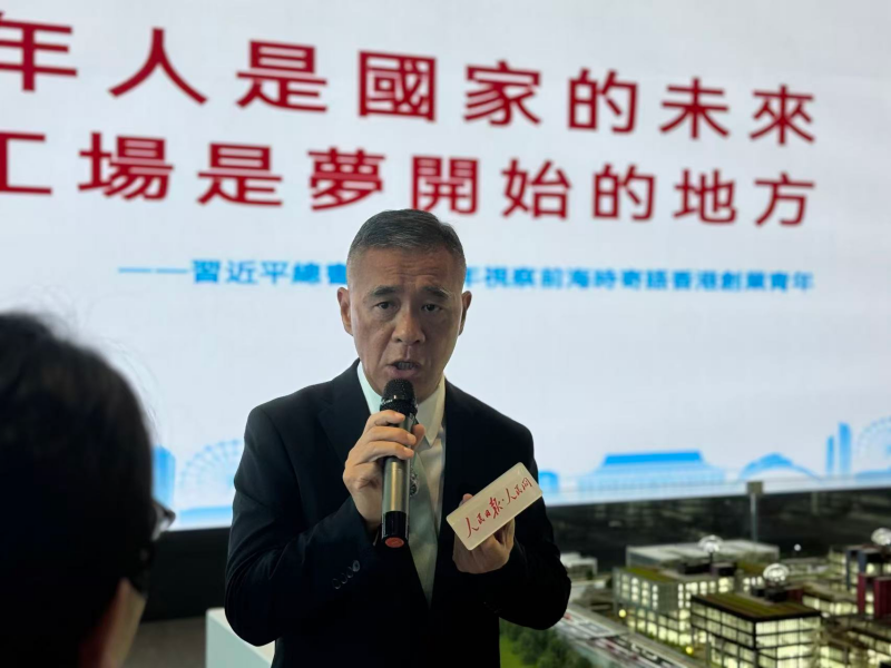 L'usine des rêves de la jeunesse de Shenzhen-Hong Kong, une terre promise pour entreprendre et construire des rêves pour l'avenir