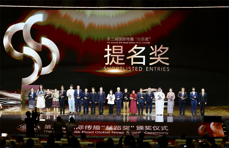 (Photo/Le Quotidien du Peuple)