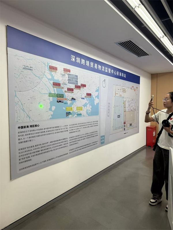 Guangdong : au Centre de supervision logistique du commerce transfrontalier de Shenzhen, un « pôle intelligent » assure un dédouanement efficace