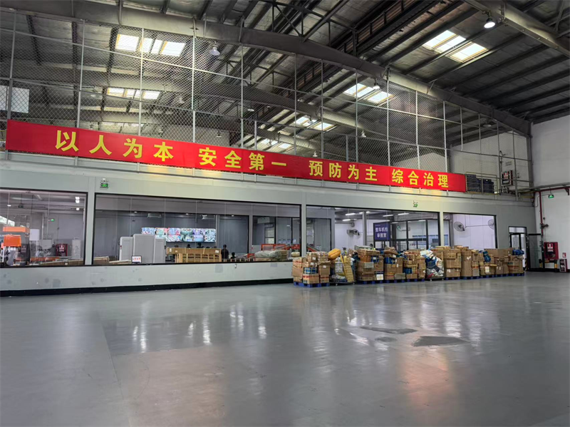Guangdong : au Centre de supervision logistique du commerce transfrontalier de Shenzhen, un « pôle intelligent » assure un dédouanement efficace