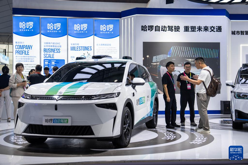 Hunan : ouverture du 4ᵉ Sommet international sur les applications du système Beidou (BDS) à Zhuzhou