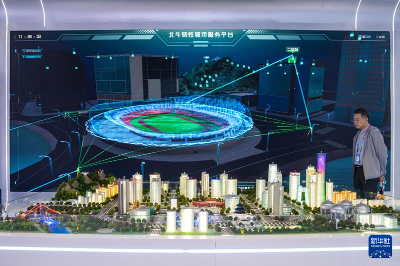 Hunan : ouverture du 4ᵉ Sommet international sur les applications du système Beidou (BDS) à Zhuzhou