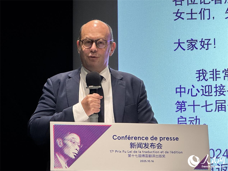 Les finalistes du Prix Fu Lei 2025 dévoilés à Beijing