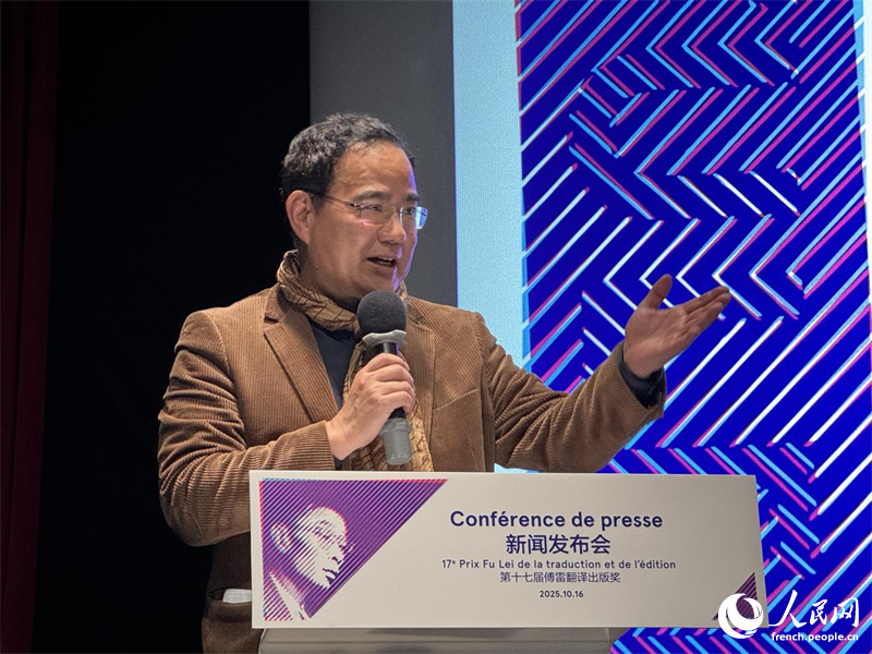 Les finalistes du Prix Fu Lei 2025 dévoilés à Beijing