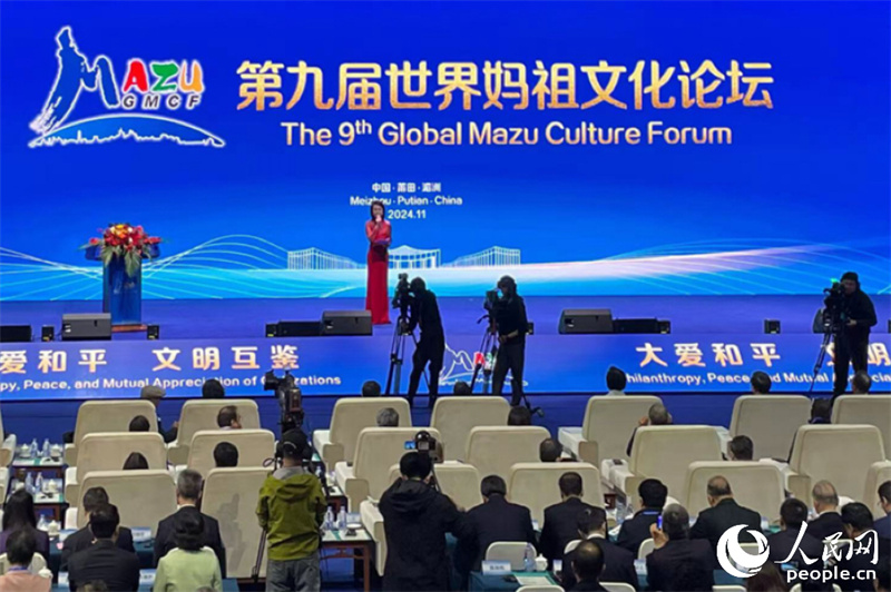 Fujian : le Forum culturel mondial Mazu, dix années merveilleuses. Pourquoi Putian est une évidence