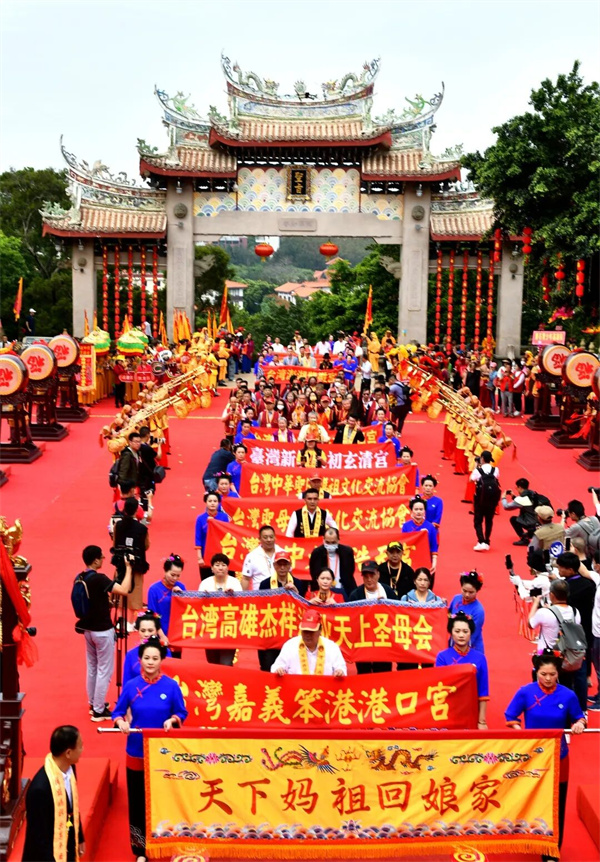 Fujian : le Forum culturel mondial Mazu, dix années merveilleuses. Pourquoi Putian est une évidence