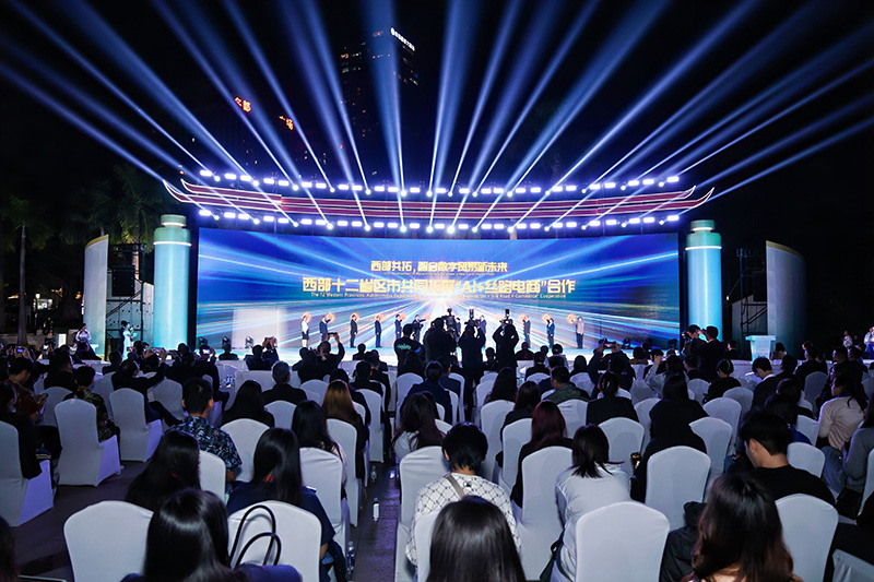 Guangxi : ouverture du Festival du commerce électronique de la Route de la Soie du Guangxi à Nanning