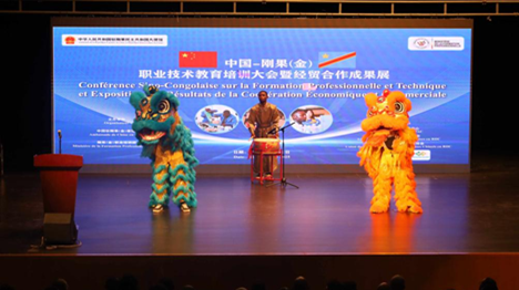 RDC : la Conférence sino-congolaise sur la formation professionnelle et technique tenue à Kinshasa