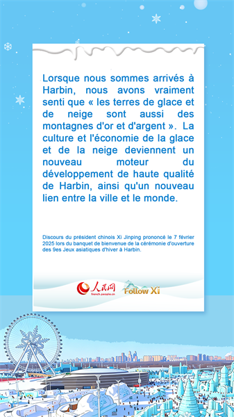 (Photo/Le Quotidien du Peuple en ligne)