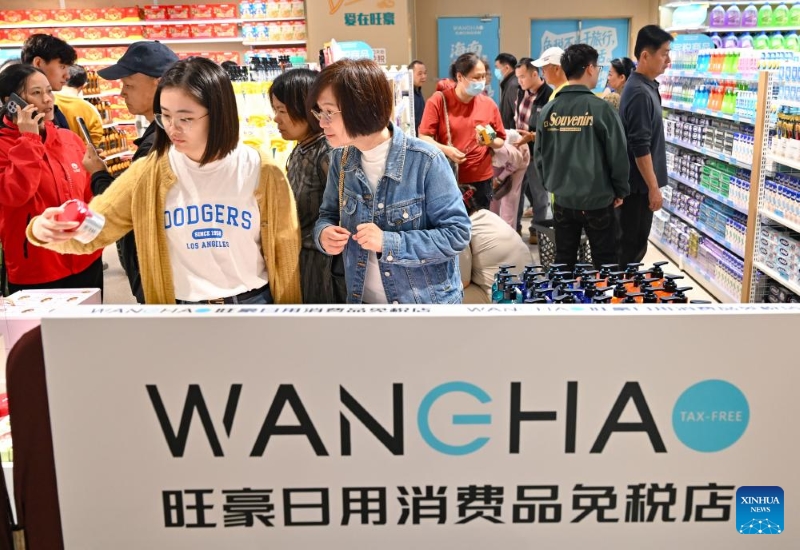 Hainan : ouverture du premier groupe de boutiques hors taxes de biens de consommation quotidienne pour les résidents de l'île