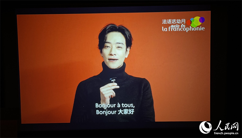 La conférence de presse du 30e Mois de la francophonie s'est tenue à Beijing