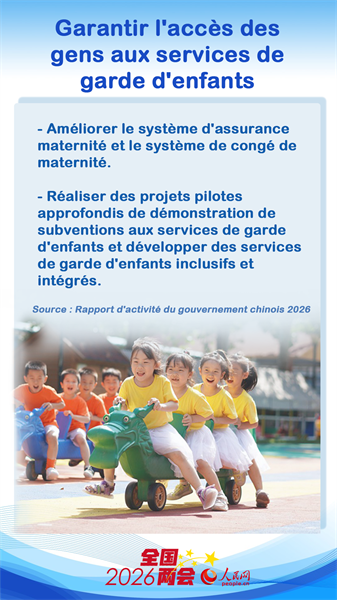 (Photo/Le Quotidien du Peuple en ligne)