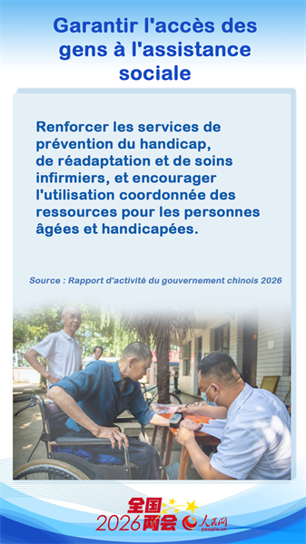 Ce que le rapport d'activité du gouvernement chinois signifie pour la vie quotidienne des Chinois