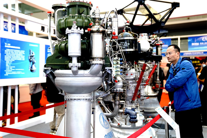 Ouverture de la première Conférence et exposition sur l'aérospatiale commerciale de Shanghai 2026