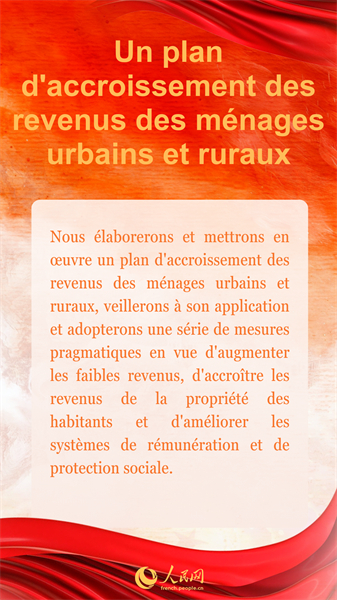 (Photo/Le Quotidien du Peuple en ligne)