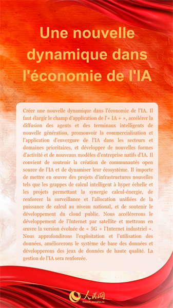 Les nouveaux termes dans le rapport d'activitédu gouvernement chinois 2026