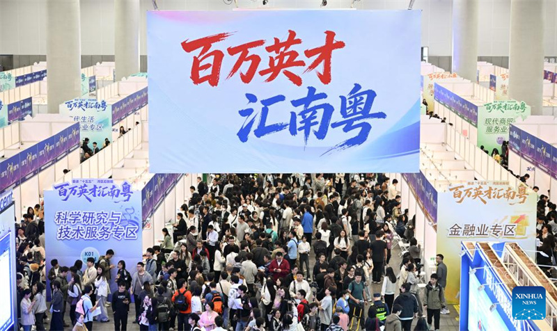 Guangdong : ouverture d'un salon de l'emploi offrant environ 85 000 emplois à Guangzhou