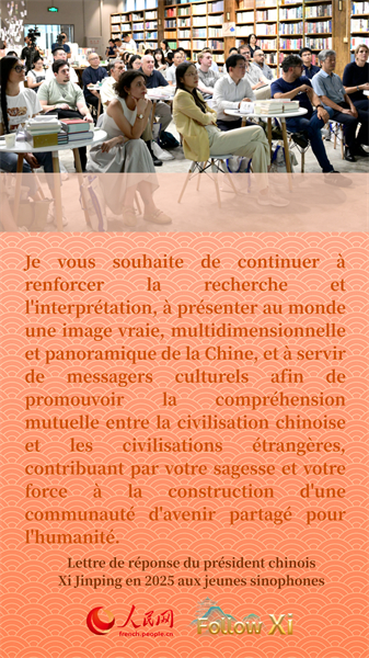 Comment le président chinois Xi Jinping encourage les jeunes apprenants du chinois du monde entier