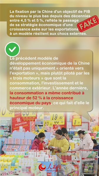 (Photo/Le Quotidien du Peuple en ligne)
