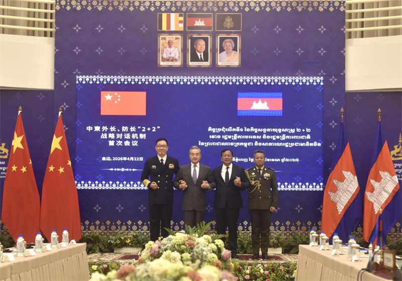 (Xinhua/Van Pov)