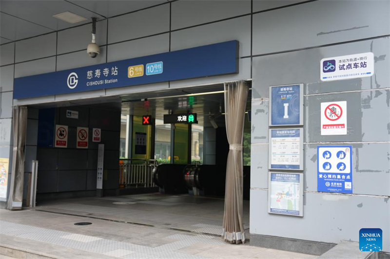 Beijing lance un service expérimental de métro autorisant le transport de vélos à bord