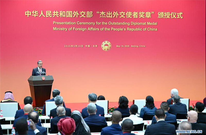 Le ministère chinois des Affaires étrangères honore des envoyés diplomatiques d'exception en Chine
