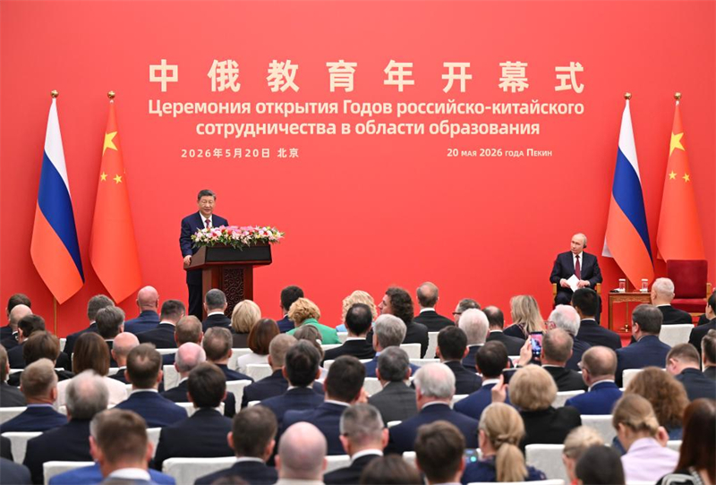 (Xinhua/Xie Huanchi)